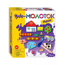 Развивающая игра Ферма. Чудо-молоток