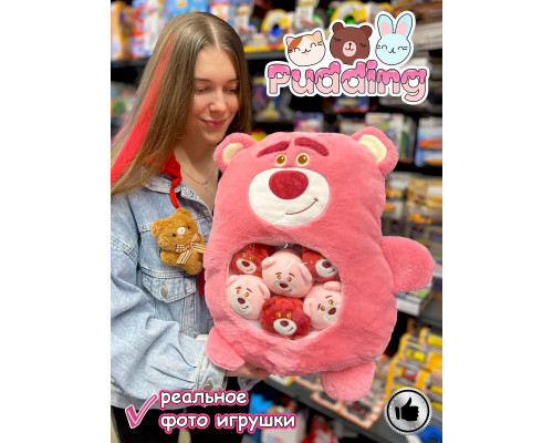 Мягкая игрушка подушка Pudding Пудинг Медведь Лотсо 6 шт