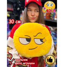 Мягкая игрушка Смайл Подушка смайлик круглая