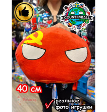Мягкая игрушка подушка Кантриболз в виде флага СССР