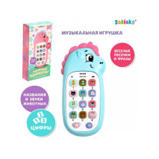 Музыкальный телефон Любимый единорог