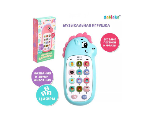 Музыкальный телефон Любимый единорог