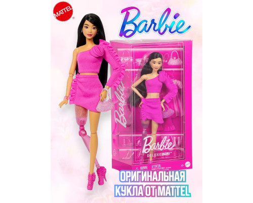 Кукла Барби Delux Style Безграничные движения йога гимнастка