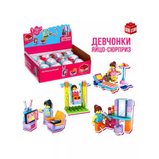 Конструктор-сюрприз в яйце Девчонки
