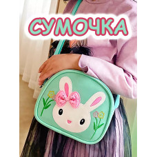 Сумка для девочки через плечо сумочка детская модная лето