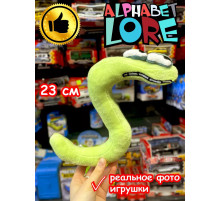 Мягкая игрушка Алфавит Лора буква S