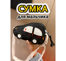 Сумка игрушка детская сумочка машинка через плечо маленькая