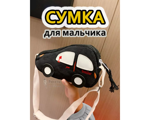 Сумка игрушка детская сумочка машинка через плечо маленькая
