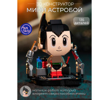 3Д Конструктор Мини Астробой