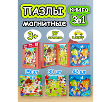 Книга пазл магнитный 3 в 1 для детей малышей 3 4 лет