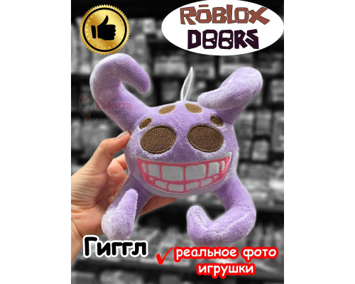 Мягкая игрушка Роблокс Дорс Гиггл