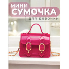 Сумка для девочки через плечо маленькая сумочка детская лето