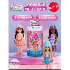 Кукла Barbie Color Reveal Surprise Doll Челси Спорт HKT85
