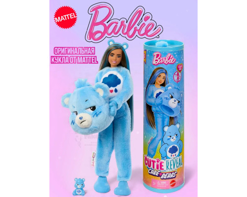 Кукла Барби Кьюти Ривл Cutie Reveal Care Bears Мишка JCN96