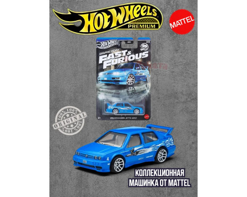 Машинка Хот Вилс Volkswagen Jetta MK3 HNR88 JBY46