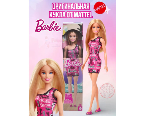 Кукла Барби Блондинка в брендированном платье HRH07