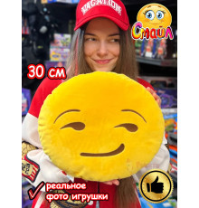 Мягкая игрушка Смайл Подушка смайлик круглая
