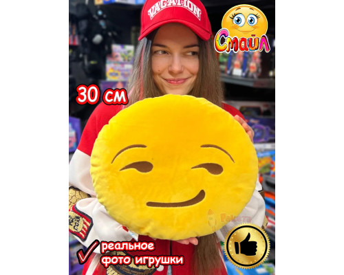 Мягкая игрушка Смайл Подушка смайлик круглая