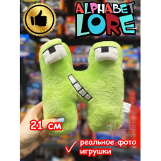Мягкая игрушка Алфавит Лора буква Н