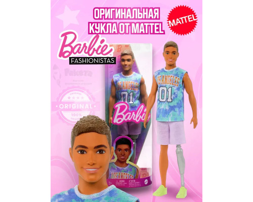 Кукла Барби Кен Игра с модой Fashionistas DWK44 HJT11