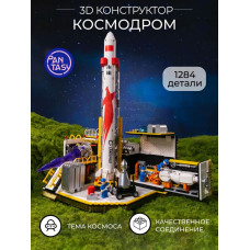 3Д Конструктор Космодром
