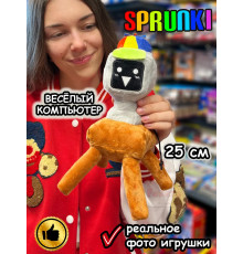 Спрунки игрушки мягкие фигурки Веселый компьютер Sprunki