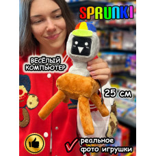 Спрунки игрушки мягкие фигурки Веселый компьютер Sprunki