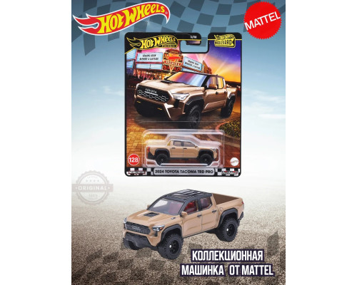 Машинка Хот Вилс Toyota Tacoma TRD Pro GJT68 JBL08