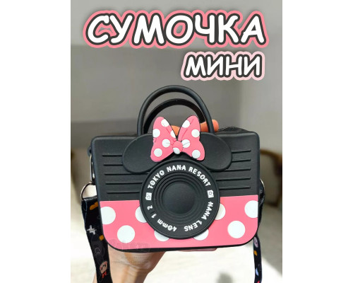 Сумка кошелек на через плечо сумочка маленькая силиконовая