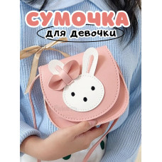 Сумочка для девочки на плечо кросс боди зайка розовая