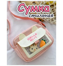 Сумка игрушка подростковая через плечо сумочка кросс-боди