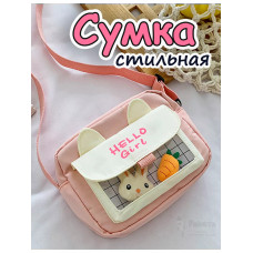 Сумка игрушка подростковая через плечо сумочка кросс-боди