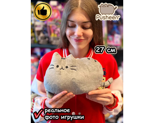 Мягкая игрушка Пушин Кот Кэт плюшевый котик