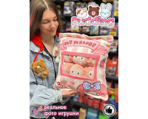 Мягкая игрушка подушка Pudding Пудинг Мелоди 6 шт