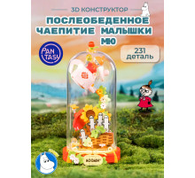 3Д Конструктор Послеобеденное чаепитие Малышки Мю