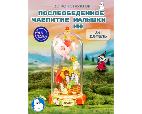 3Д Конструктор Послеобеденное чаепитие Малышки Мю