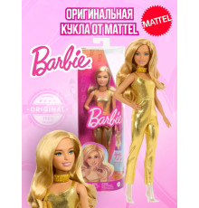 Кукла Барби Игра с модой Fashionistas HRH19