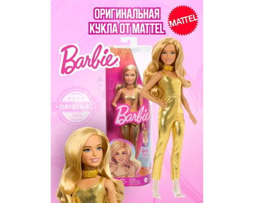 Кукла Барби Игра с модой Fashionistas HRH19