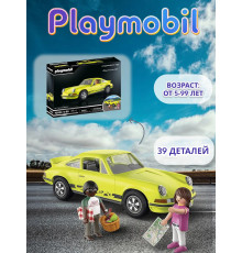 Набор Porsche 911 Carrera RS 2.7