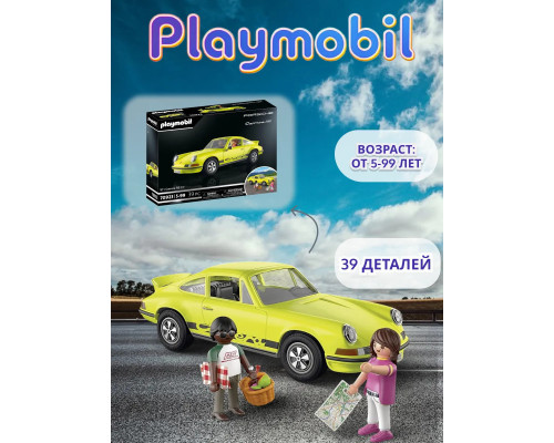 Набор Porsche 911 Carrera RS 2.7