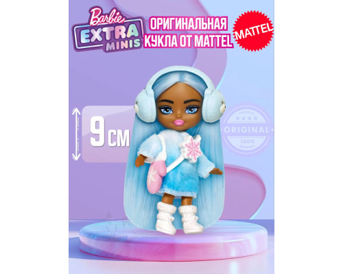 Кукла Барби Экстра Extra Fly Mini Minis HPN08