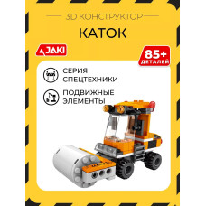 3D конструктор Каток
