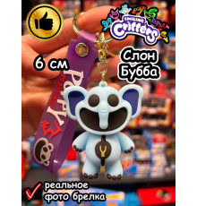 Брелок игрушка Улыбающиеся Твари зверята монстры Щенок