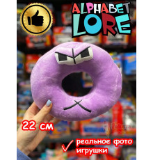 Мягкая игрушка Алфавит Лора буква О