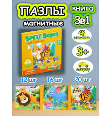 Книга пазл магнитный 3в1 для детей малышей 3 4 лет животные