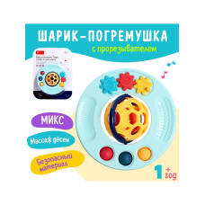 Погремушка детская Шарик с прорезывателем