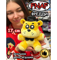 Мягкая игрушка Фнаф Аниматроники мишка Фредди