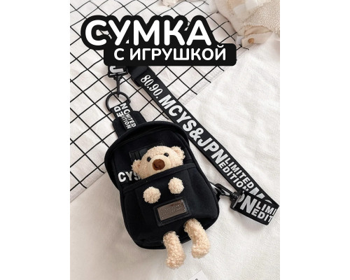 Сумка для подростка джинсовая через плечо игрушка кросс-боди