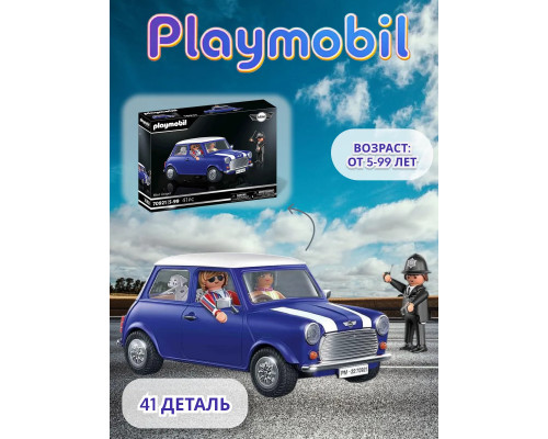 Набор Mini Cooper с фигурками Playmobil 70921