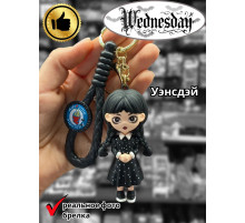 Брелок Уэнсдэй Wednesday